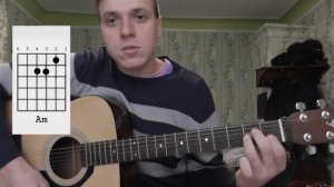 Не грусти не рыдай /разбор/