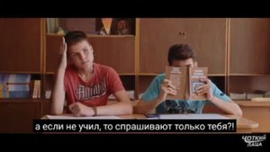 Задолбала Меня (Оригинал)