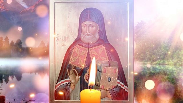 17 СЕНТЯБРЯ УДЕЛИ ВСЕГО 30 СЕКУНД ЭТОЙ МОЛИТВЕ. Проси всех благ. День Митрофана Воронежского