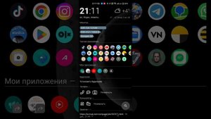 Xiaomi не переключается динамик телефона на приемник. Решение. Настройки звука.