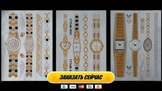 Flash Tattoo | Flash Tattoos: First Impression & Application! смотреть онлайн