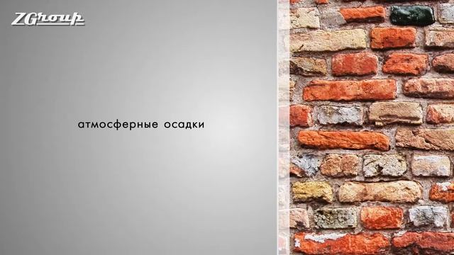 Антивандальное покрытие от Z Group смотреть онлайн