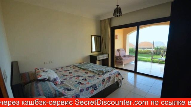 Обзор отеля Beautiful 1 bedroom apartment with sea views in the Nubian Village в Хургаде смотреть онлайн