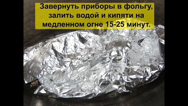 как почистить мельхиоровые ложки от потемнения смотреть онлайн