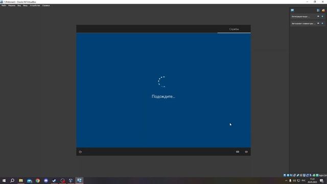 Детальная установка Kali Linux и Windows 10 в Virtualbox смотреть онлайн