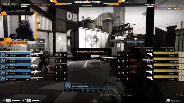 ?CS:GO. /ПУТЬ ДО ГЛОБАЛА /ИГРЫ С ПОДПИСЧИКАМИ / MM И ПАТРУЛЬ /(СТРИМ) смотреть онлайн