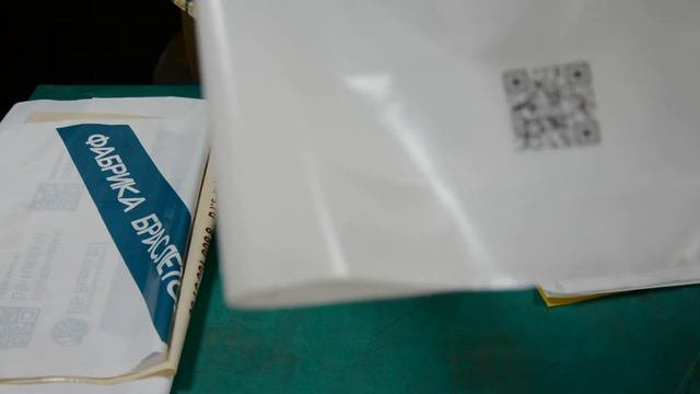 Пакеты с логотипом на сайте LogoPaket.ru смотреть онлайн