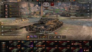 Голда Бесплатно ! Как получить голду бесплатно в Танках ! World Of Tanks !