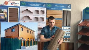 Чем обшить дом. Сколько стоит фасад?