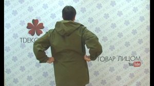 Штормовка Брезент - Одежда из Иваново