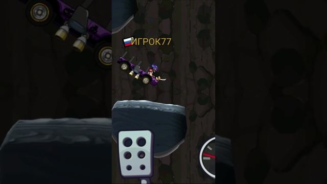 №4 ПЕРВОЕ МЕСТО в СОБЫТИИ Destination Sky-Rock - Hill Climb Racing 2