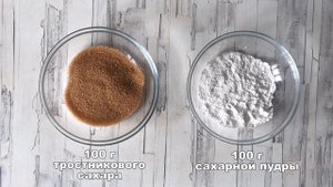 КАК ПРИГОТОВИТЬ ЛИМОННОЕ ПЕЧЕНЬЕ С ТРЕЩИНКАМИ? ? АРОМАТНОЕ ПЕЧЕНЬЕ К ЧАЮ