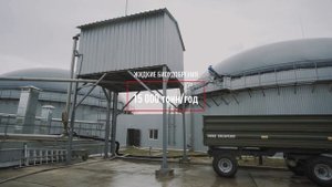 Биогазовая станция в Окнах – биогаз из 100% растительного сырья