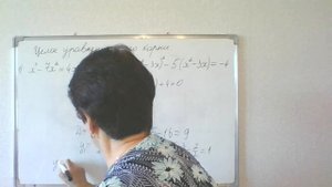 Целое уравнение и его корни. 9 класс.