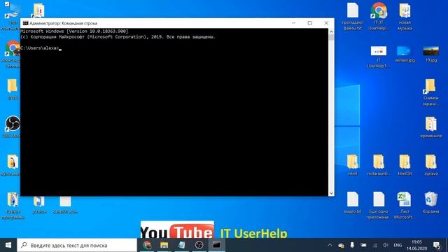 9 Нужных команд командной строки CMD