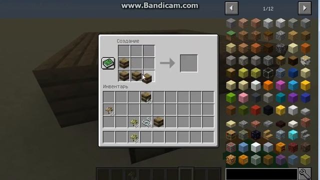 БАМБУК! Моды майнкрафт. смотреть онлайн