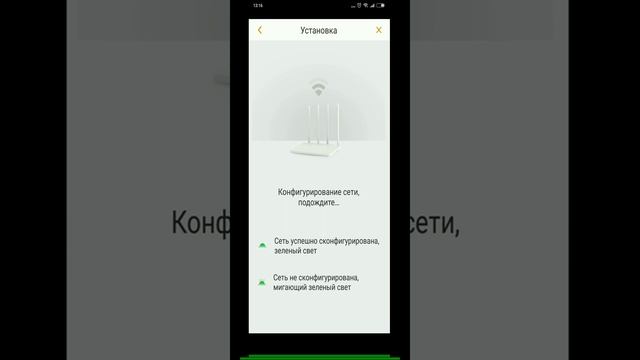 Подключение IPC Dahua через Lechange смотреть онлайн