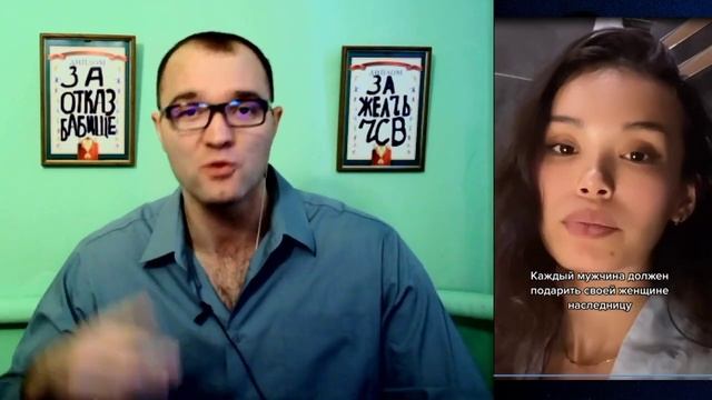 ТЫ ДОЛЖЕН ПОДАРИТЬ МНЕ ДОЧЬ! смотреть онлайн