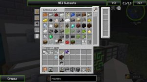 Автокрафт Ускорителей! | #7 | Excalibur Craft Industrial 1