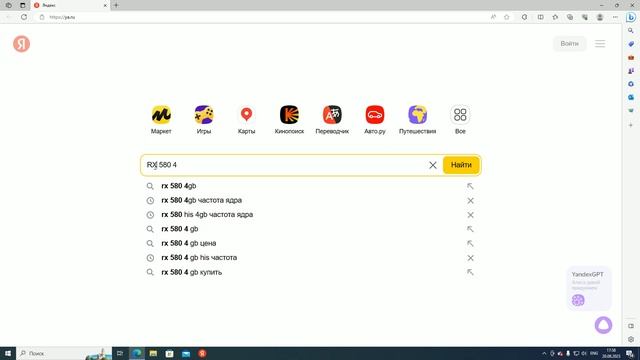 Что делать если при нагрузке видеокарты, гаснет экран. Решение проблемы. смотреть онлайн