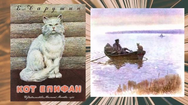 О чём мурлыкают кошки