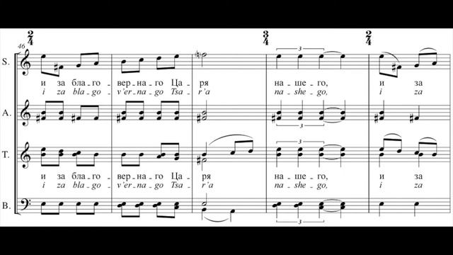 Schnittke. Penitential Psalms. Part X смотреть онлайн