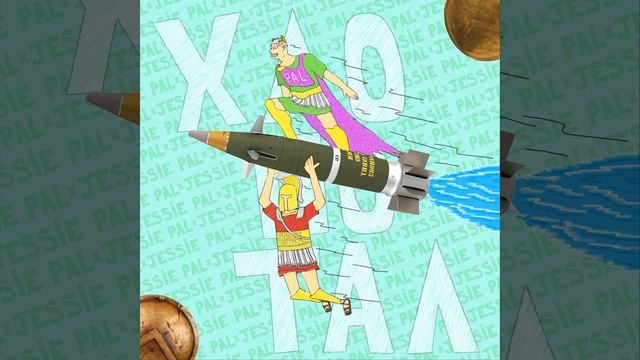 Хлопотал смотреть онлайн