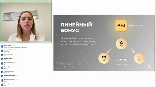 Брифинг RC Group | Анастасия Рутштейн | 12.07.2023