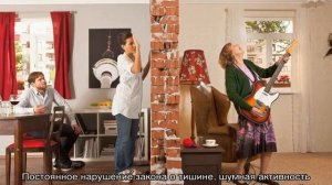 Куда обратиться с жалобой на соседей