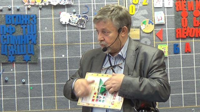 Квадрат Воскобовича разрезанный смотреть онлайн