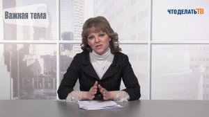 Важная тема. Суточные при однодневных командировках