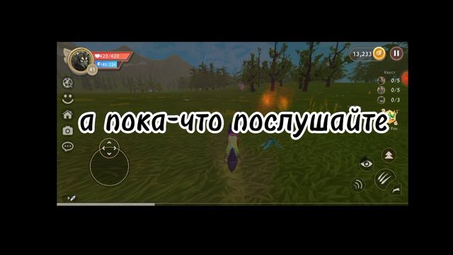 Вилдкрафт