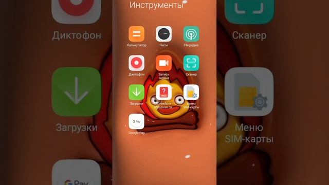 Я просто не могу найти ваш номер телефона четыре года назад пробег