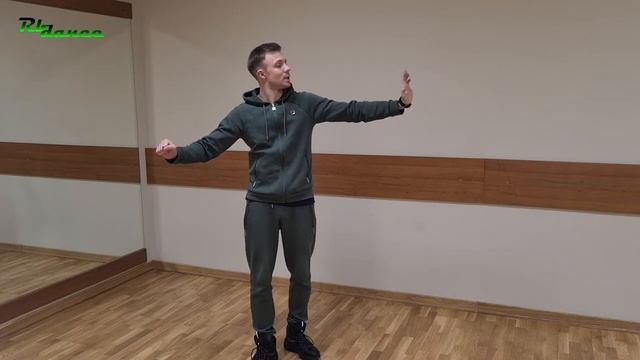 Уроки танцев: движение "волна"