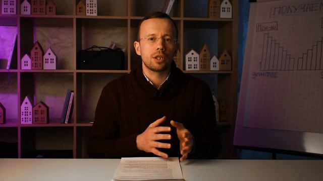Профессиональные инвесторы и их поведение на рынке недвижимости в начале 2021 года.