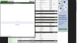 Тестирую стратегию на футбол ТБ / ТМ . Ставки на спорт