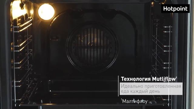 Электрическая плита Hotpoint HS5V8CCX RU