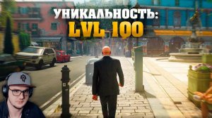 10 БОЛЬШИХ ИГР НЕ ПОХОЖИХ НИ НА ОДНУ ИГРУ ► Никитун | Реакция