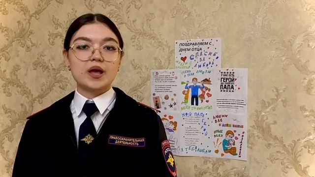 #Подарокпапе_56
«День отца в России»