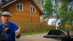 Поездка на Седову Заимку