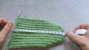 ?Просто и быстро? Следки на двух спицах без шва