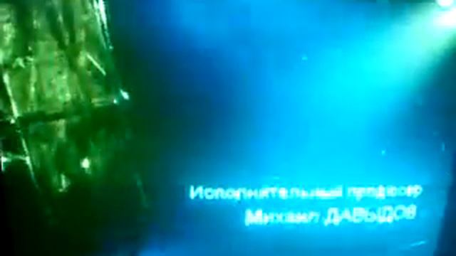 Обреченная стать звездой opening credits