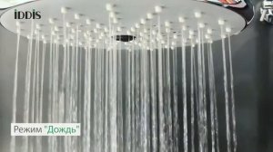 Смеситель для ванны с верхним душем Edifice IDDIS