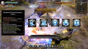 Гайд на Пилигрима | New Dragon Nest