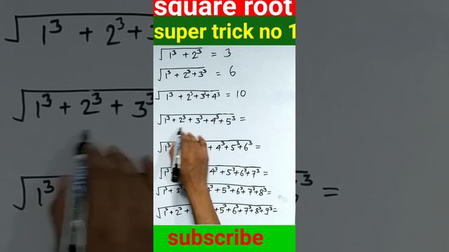 square root kaise nikale/Square root trick/cube root trick