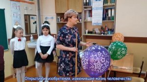 Классный час "Без науки не прожить в XXI веке"