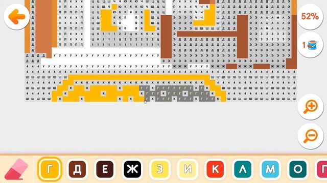 Прохождение игры Раскраски - Раскрась меня: раскраска по номерам! #18 смотреть онлайн