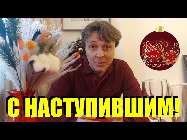С наступившим! Водномоторный, обновление карт Навионикс, новости Фортиса и нашего сервиса. смотреть онлайн
