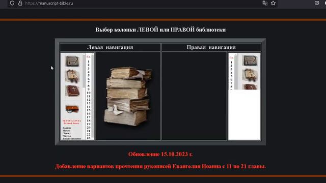 Зауваження до відео про Пасху. смотреть онлайн