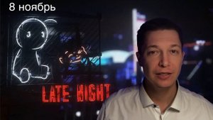 СКОРПИОН ноябрь - коридор затмений вновь шанс кардинальных преобразований. Гороскоп Павел Чудинов